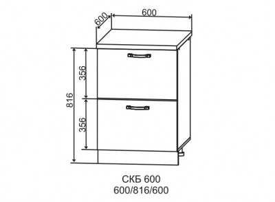 Шкаф нижний 600 комод тандембокс Ройс (ДСВ) 