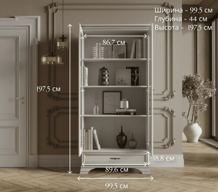 Шкаф-витрина KENTAKI S320-REG2W1S