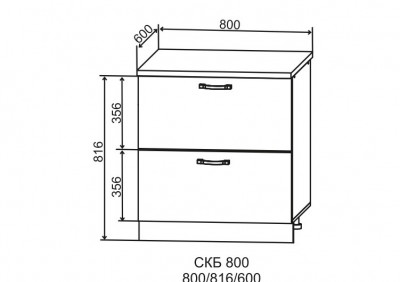 Шкаф нижний 800 комод тандембокс Ройс (ДСВ) 