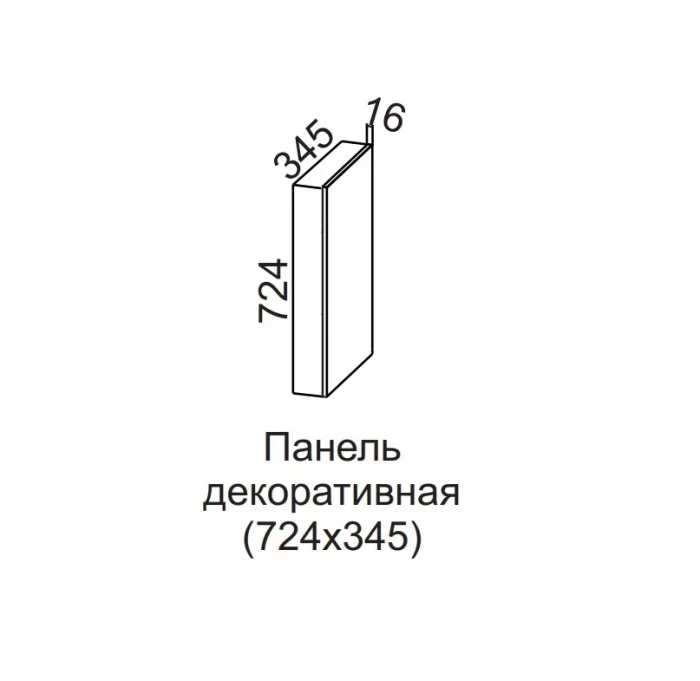 Панель декоративная 724*345 для нижних шкафов Прованс СВ