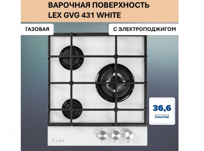 Газовая варочная панель LEX GVG 431 WH