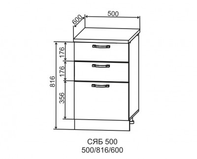 Шкаф нижний 500 3 ящика тандембокс Ройс (ДСВ)