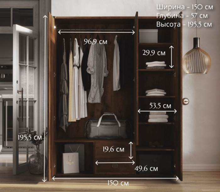 Шкаф 3х-створчатый INDIANA JSZF 3d2s