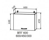 Шкаф верхний 600/450 горизонтальный Капля