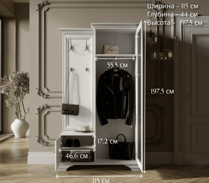 Прихожая KENTAKI S320-PPK/110