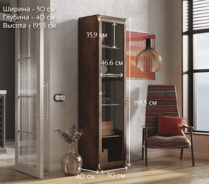 Витрина INDIANA JWIT 1d