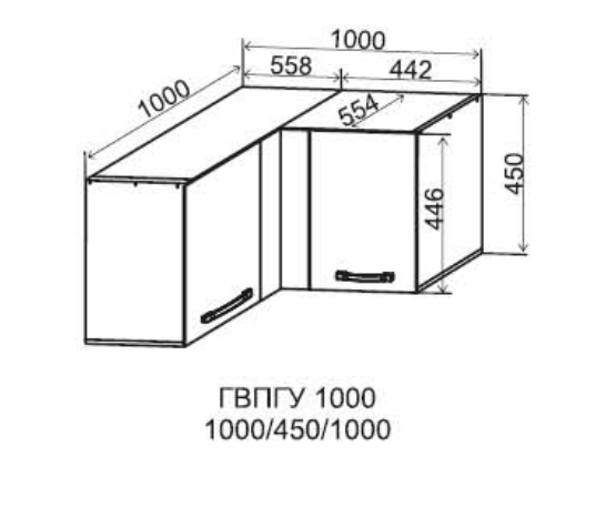 Шкаф верхний 1000/450 угловой горизонтальный глубокий Квадро (ДСВ)