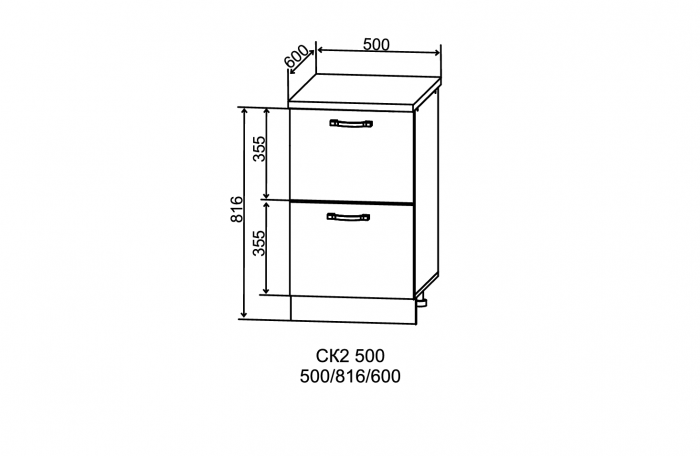 Шкаф нижний 2 ящика 500 Перо