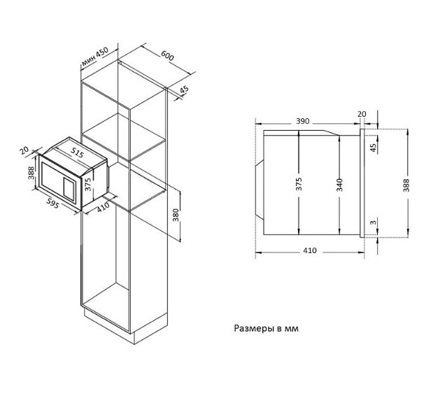 Встраиваемая микроволновая печь Korting KMI 825 XN