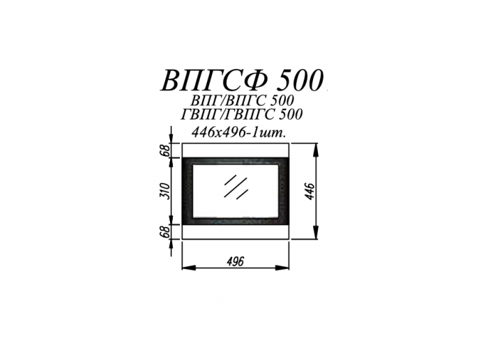 Шкаф верхний горизонтальный со стеклом 500/450 Виано