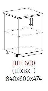 Шкаф нижний 600 Модена  