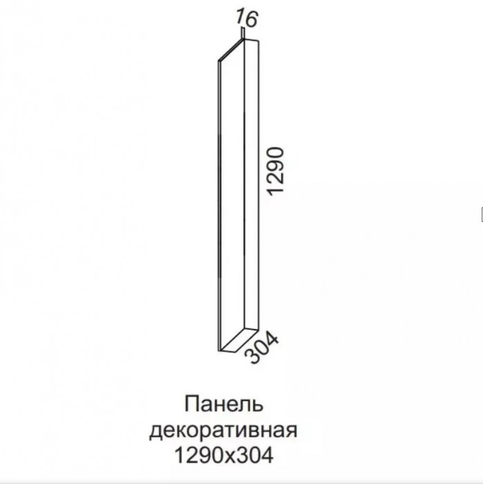 Панель декоративная (без фрезеровки) 1290х304 Квадро СВ 