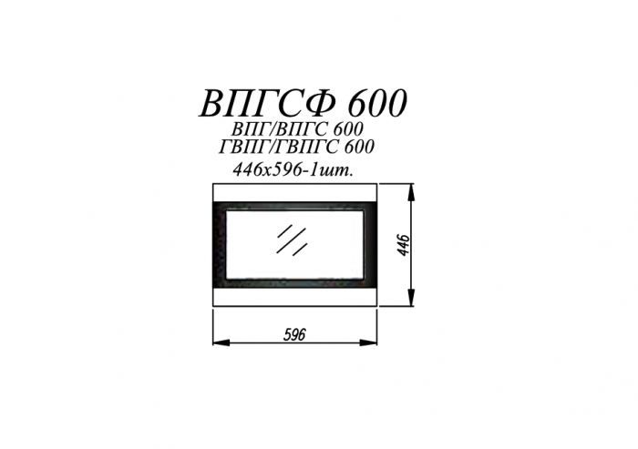 Шкаф верхний горизонтальный со стеклом 600/450 Виано