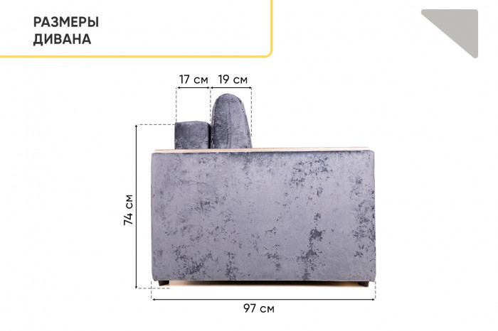 Диван прямой c USB розеткой Тургояк
