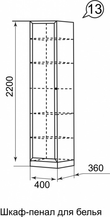 Шкаф-пенал для белья 13 Брайтон