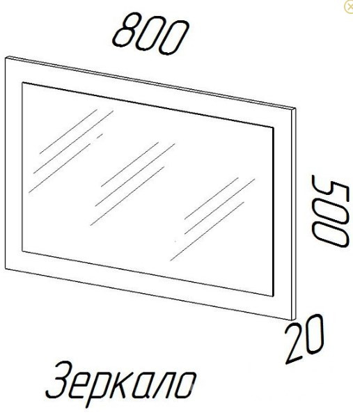 Зеркало Эко