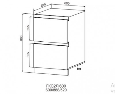 Шкаф нижний 600 с 2 ящиками Марсель Гола