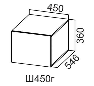 Шкаф верхний 450 горизонтальный глубокий Вектор (корпус Белый)