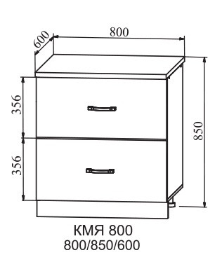 Шкаф нижний 800 2 ящика метабоксы Гранд