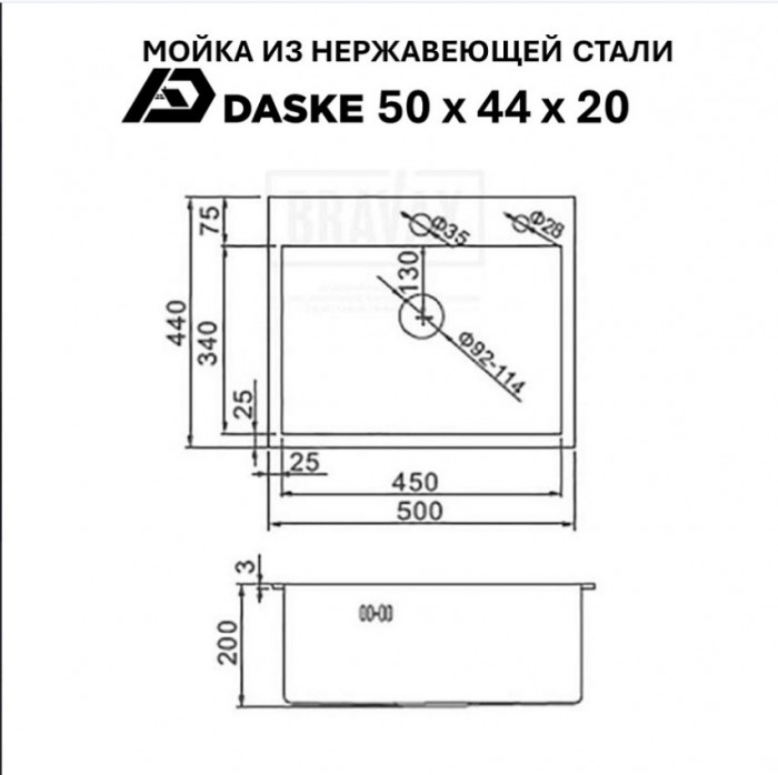 Мойка 500х440 для кухни DASKE 5044