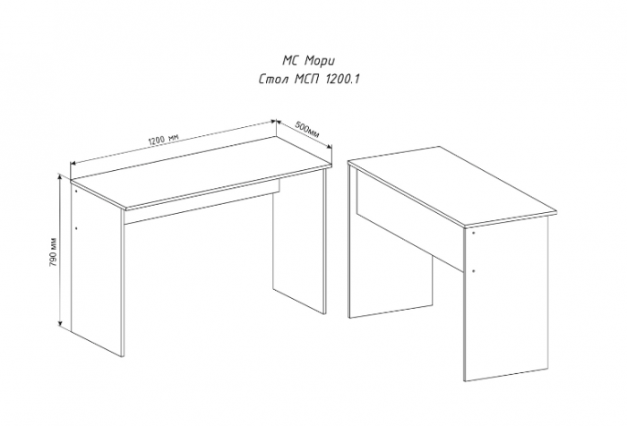 Стол письменный 1200.1 Мори