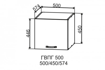 Шкаф верхний 500 глубокий высокий горизонтальный Фортуна ДСВ