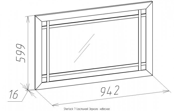 Зеркало навесное 7 Sherlock