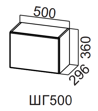Шкаф навесной 500/360 горизонтальный Вельвет