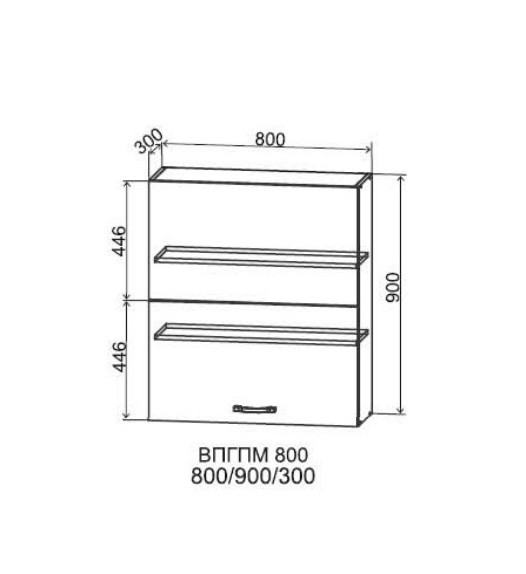 Шкаф верхний 800/900 Blum Aventos HF Арка