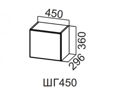 Шкаф навесной 450/360 горизонтальный Квадро СВ