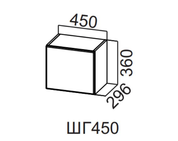 Шкаф навесной 450/360 горизонтальный Квадро СВ