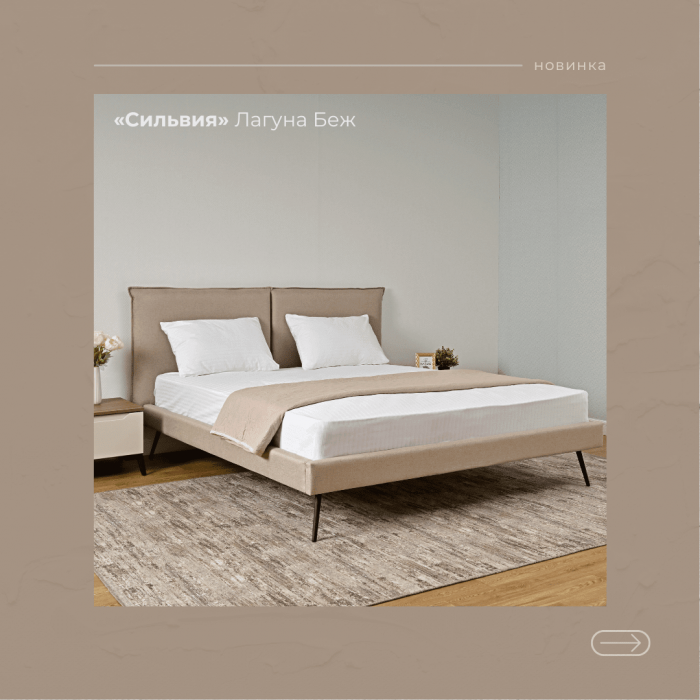 Кровать 1600 Сильвия