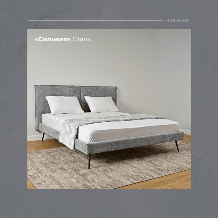 Кровать 1600 Сильвия