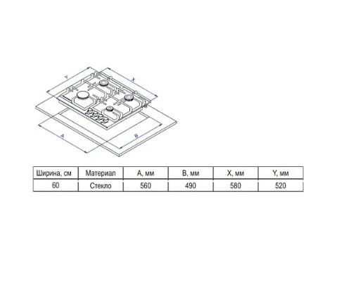 Газовая варочная панель Evelux HEG 600 BG
