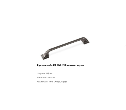 Шкаф нижний 350 Гарда