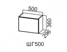 Шкаф навесной 500/360 горизонтальный Квадро СВ 