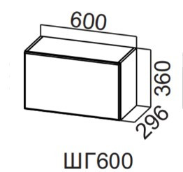 Шкаф навесной 600/360 горизонтальный Квадро СВ 