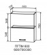 Шкаф верхний Blum Aventos 600/700 Тренто (Серый, Штукатурка серая)