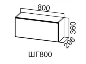 Шкаф навесной 800/360 горизонтальный Квадро СВ 