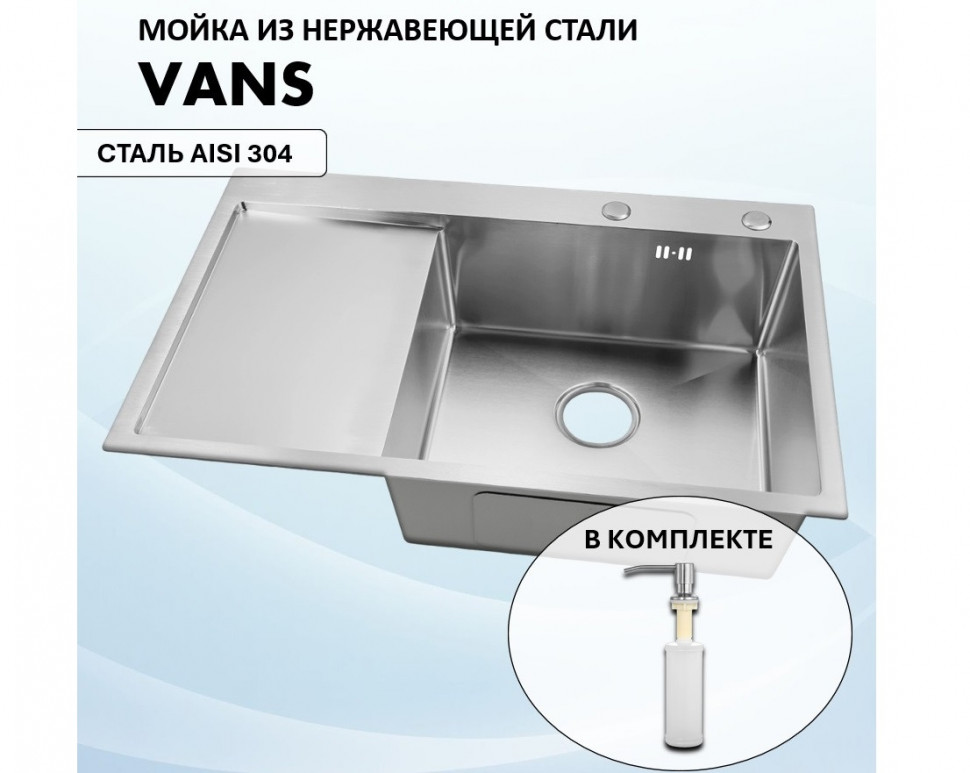 780 505 Vans 17 520