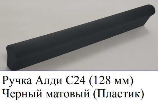 Кухня Модус №1