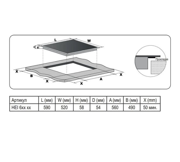 Индукционная варочная панель Evelux HEI 641 B