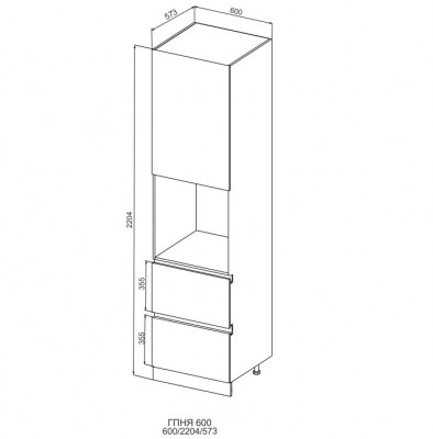 Пенал 600 с ящиками Марсель Гола