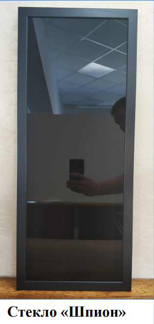 Шкаф навесной 500/912 рамочный фасад Шпион РАЛ