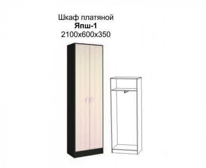 Шкаф ЯПШ-1 Ямайка