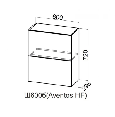 Шкаф навесной 600/720 Aventos HF Вектор СВ