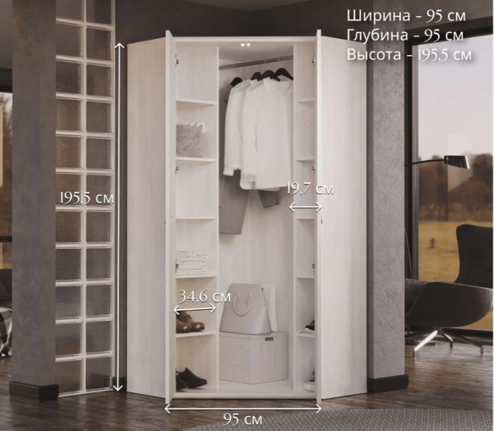 ШКАФ УГЛОВОЙ INDIANA JSZFN 2D