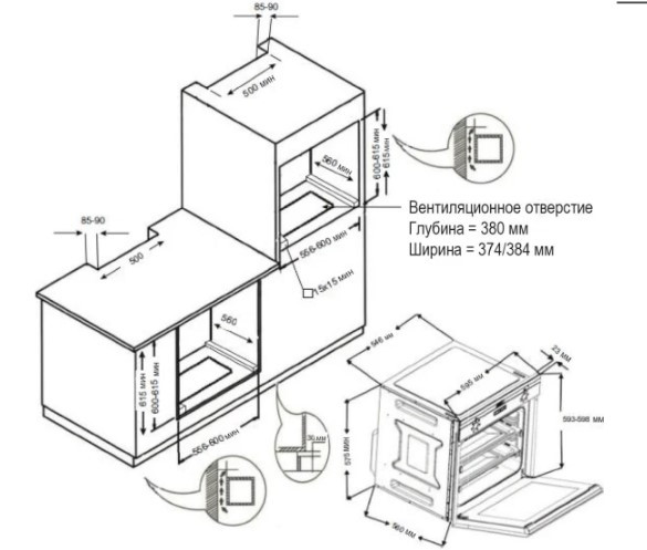 Газовый духовой шкаф Evelux GSO 604 B