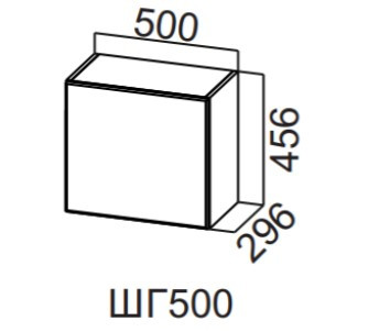 Шкаф навесной 500/456 горизонтальный Квадро СВ 