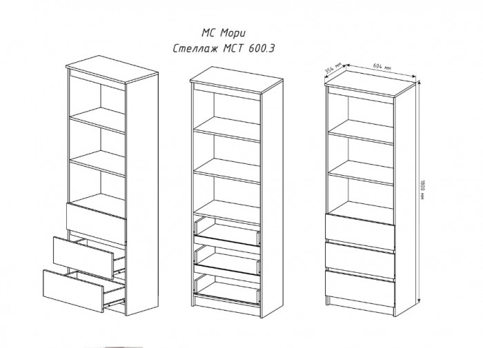 Стеллаж МСТ 600.3 Мори